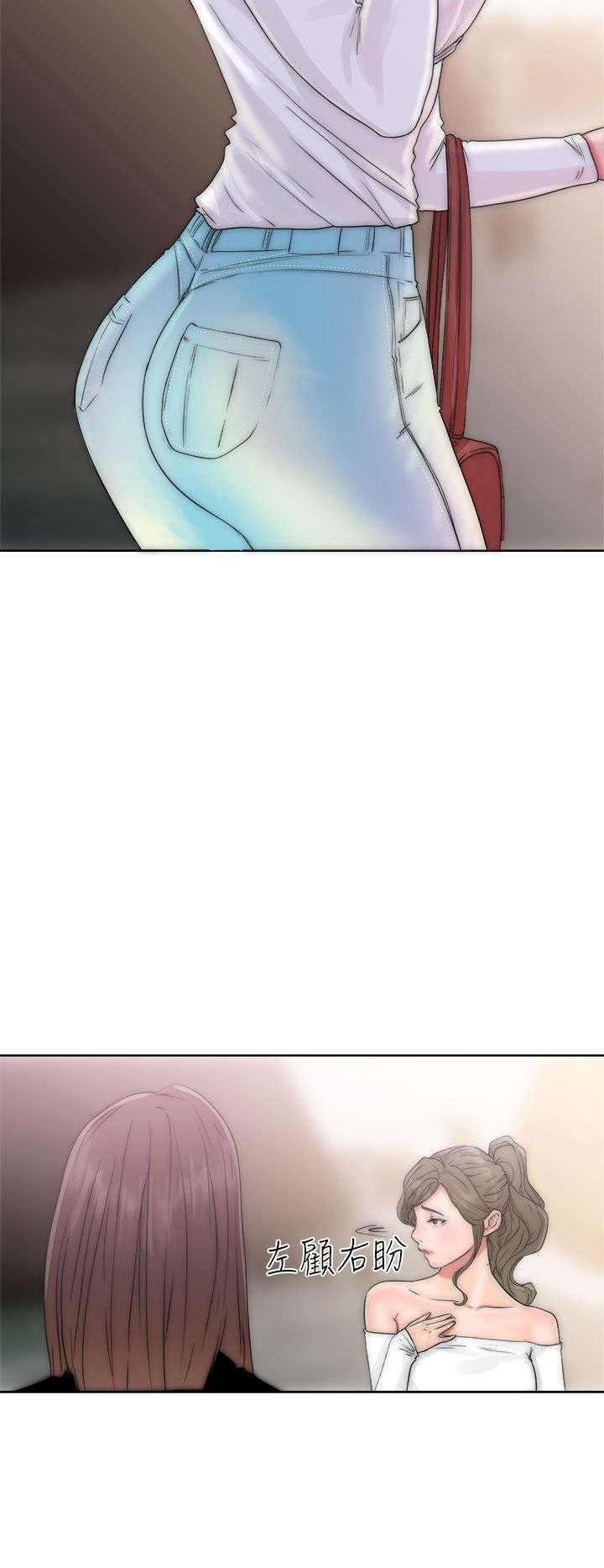 第22章：出发24