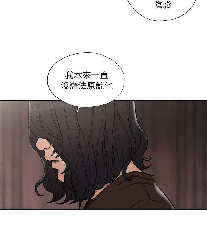 第99章：会长谈话13