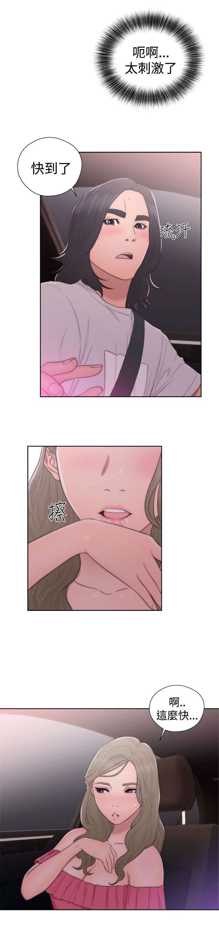 第58章：游戏1