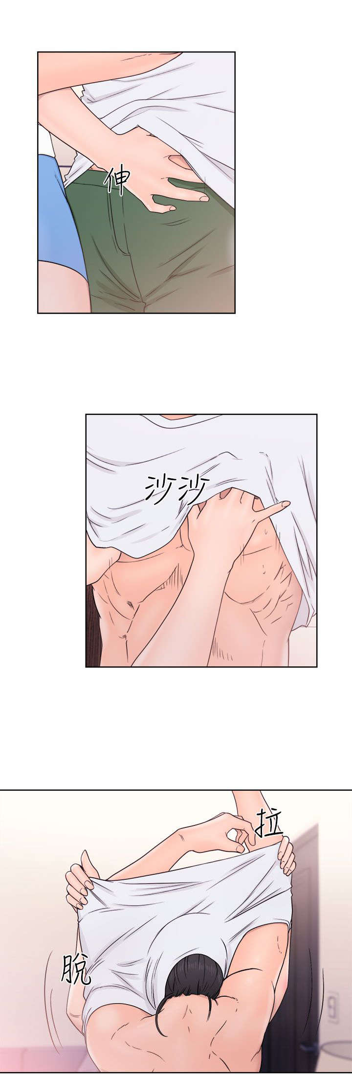 第44章：温柔与疯狂3