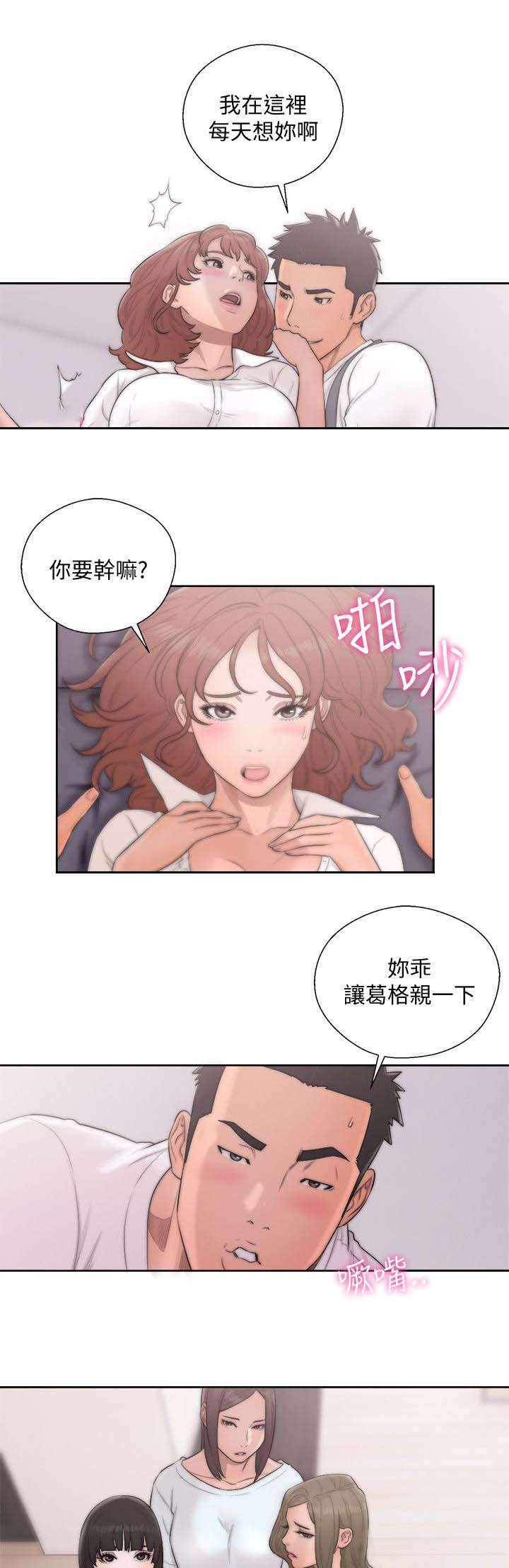 第98章：拒绝0