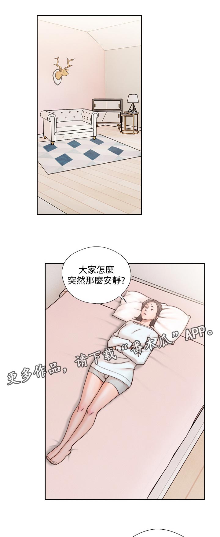第106章：安静0