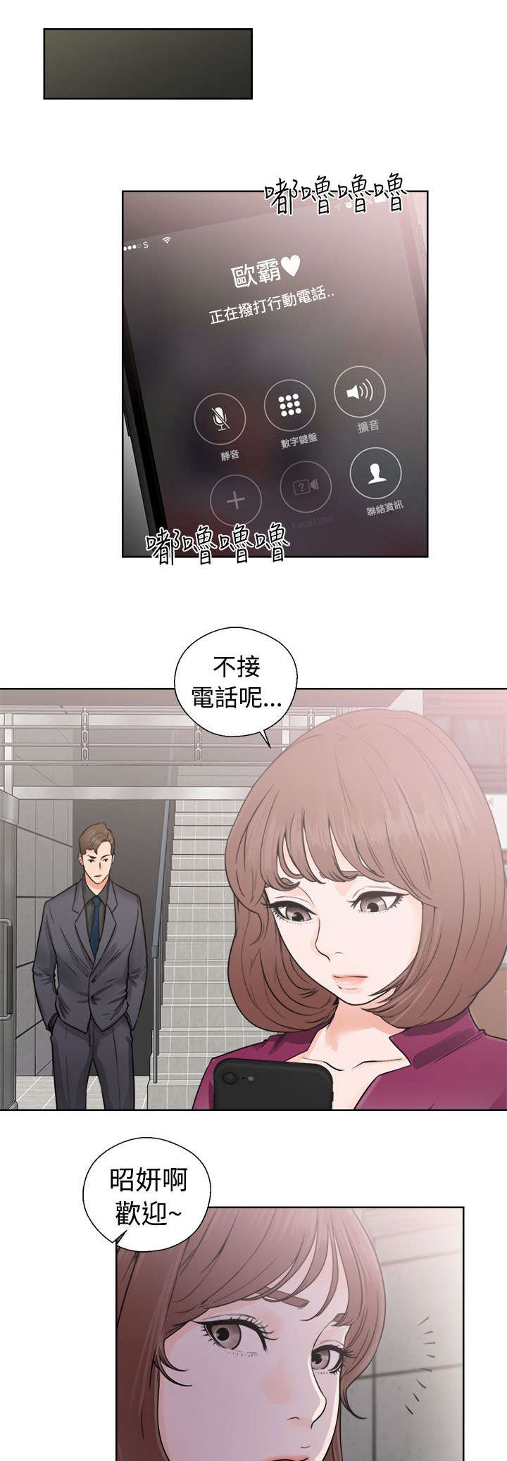 第37章：试镜0