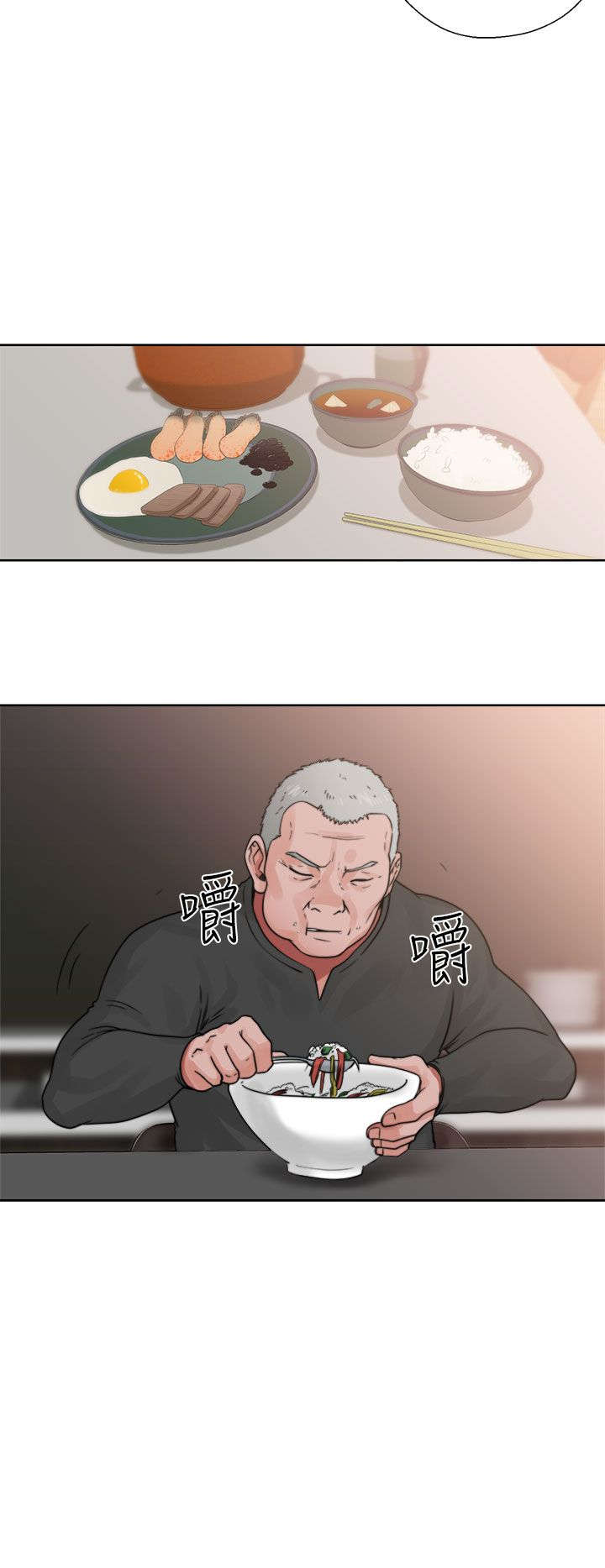 第19章：用餐2