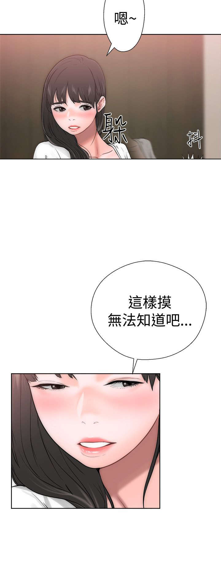 第14章：疑惑4