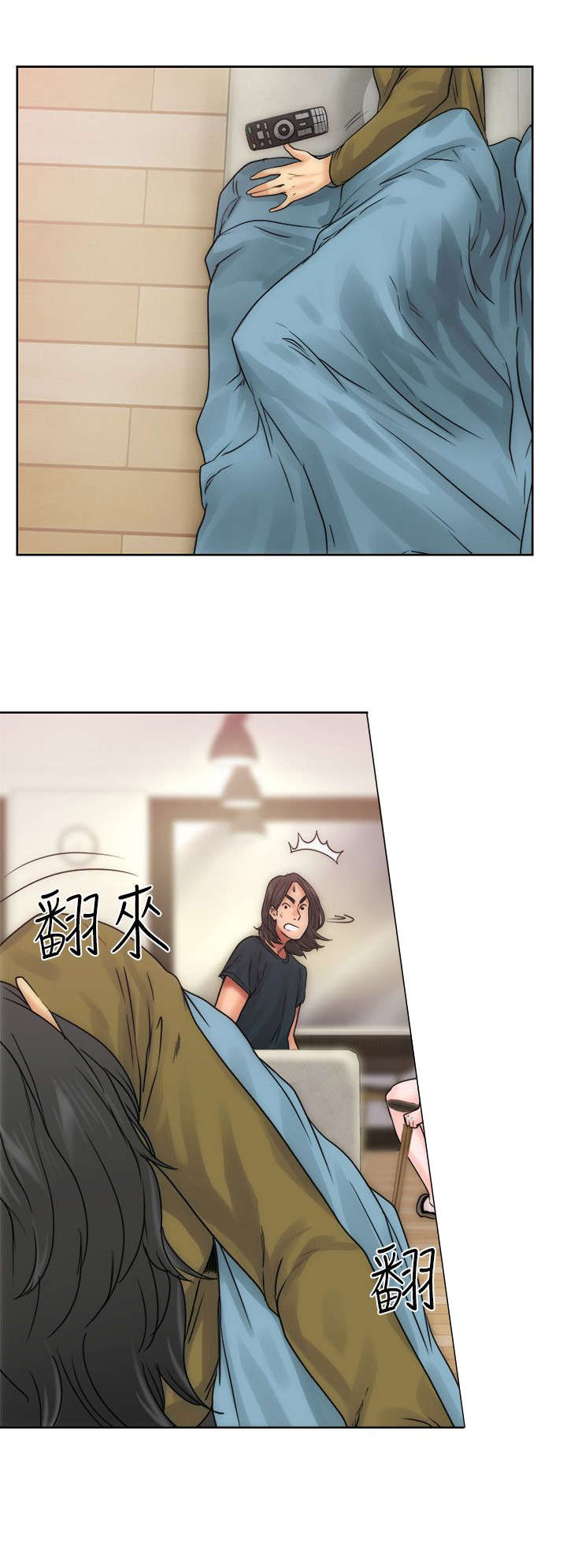 第14章：疑惑8