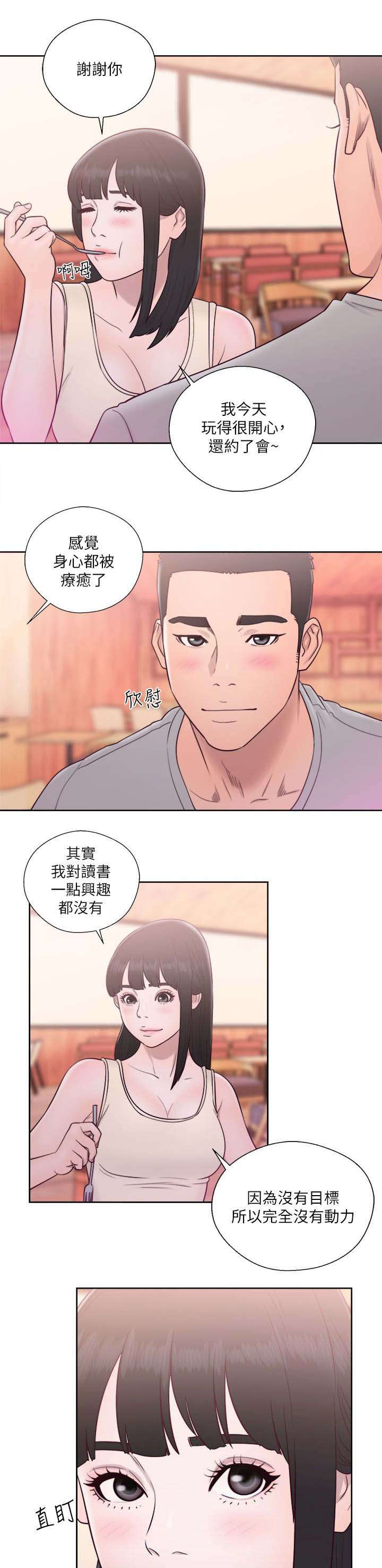 第72章：走吧16