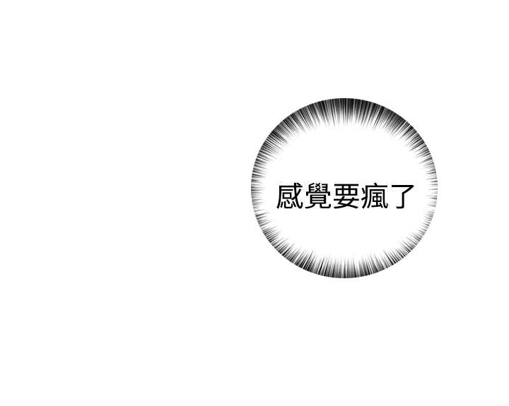 第29章：镇定16