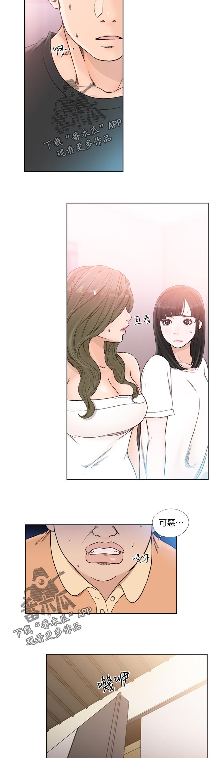 第125章：玩玩就好1