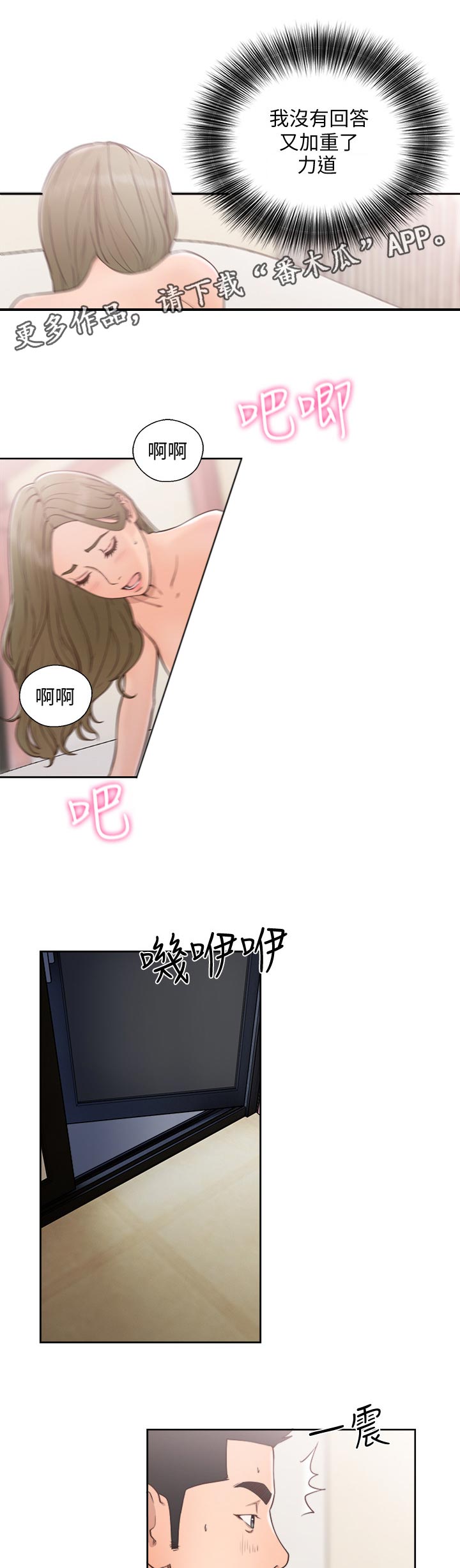 第105章：一起0