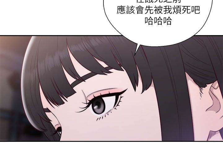 第78章：决定理想型11