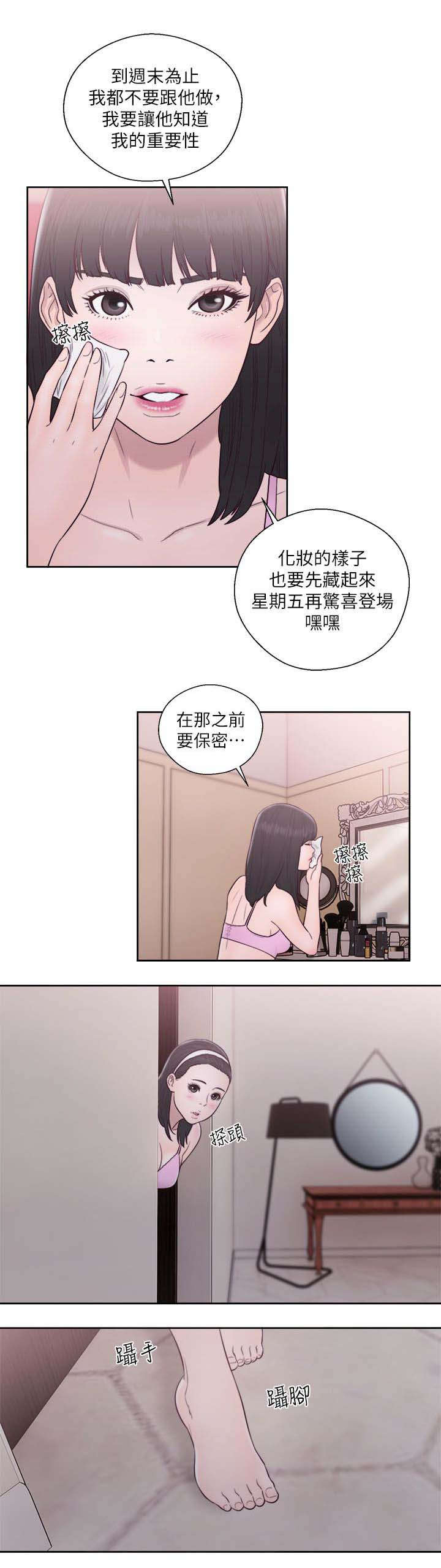 第71章：心情极差4