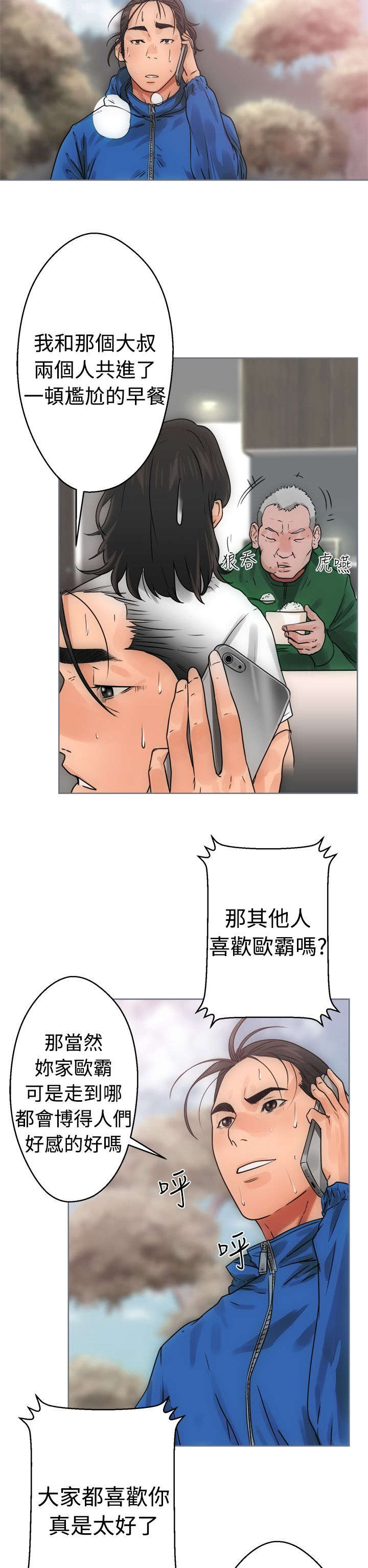 第10章：洗衣4