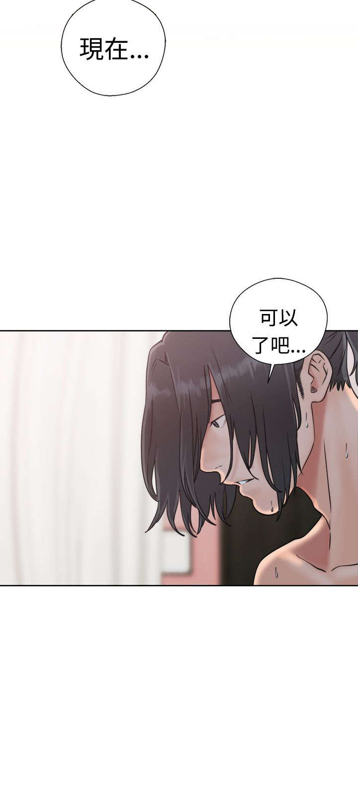 第21章：回不去了11