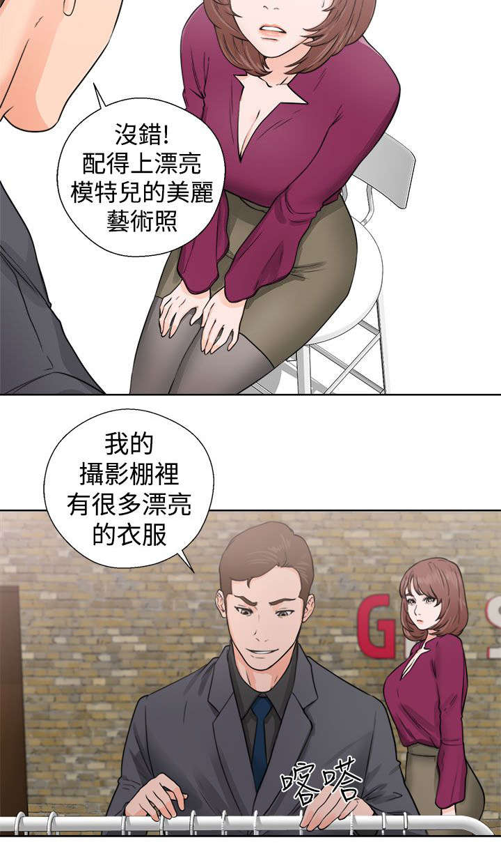 第37章：试镜9