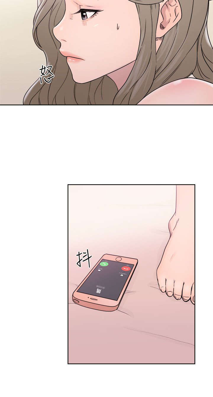 第42章：继续22