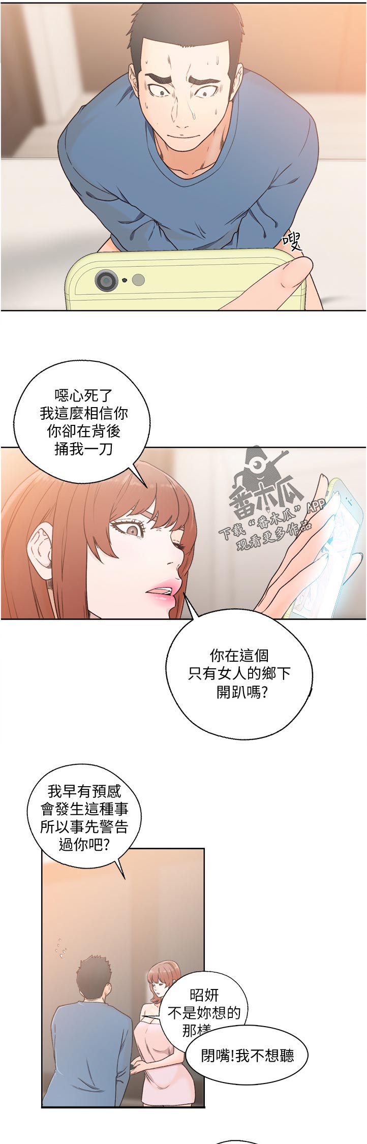 第116章：离开10