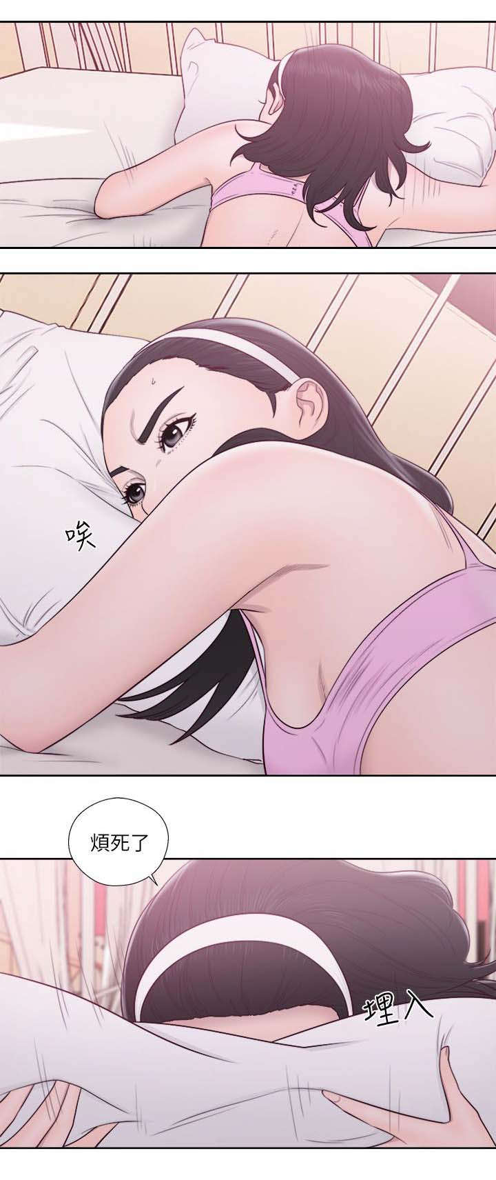 第71章：心情极差15