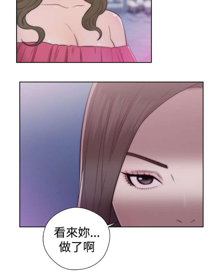 第51章：好日子15