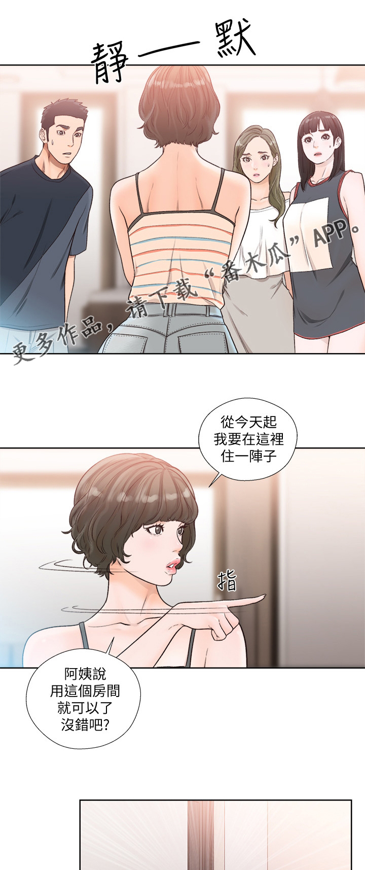 第132章：遗书0