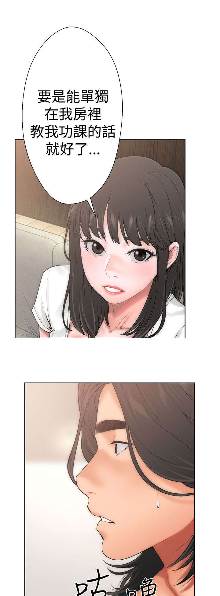 第12章：学习10