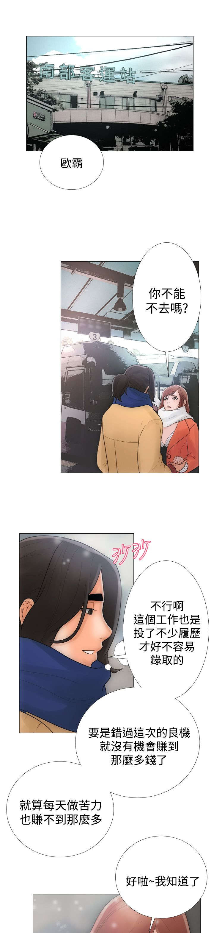第2章：到达0