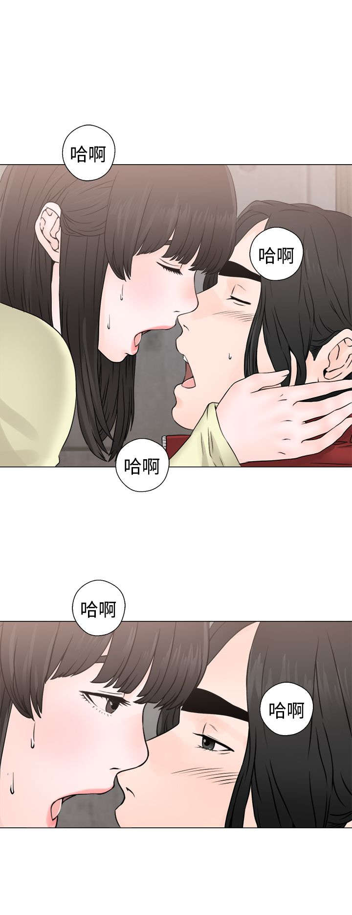 第29章：镇定25