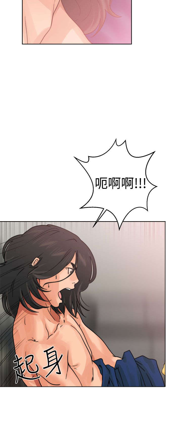 第18章：撞见1