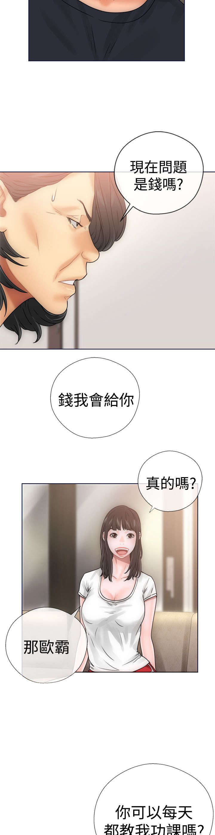 第12章：学习7