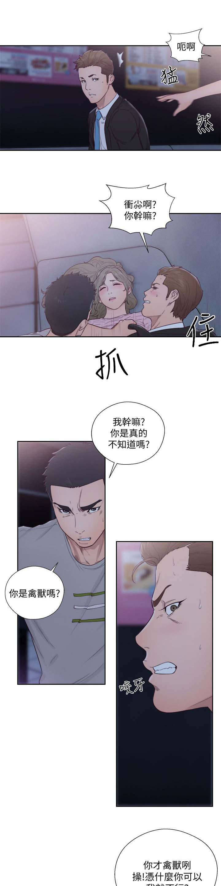 第91章：英雄救美15