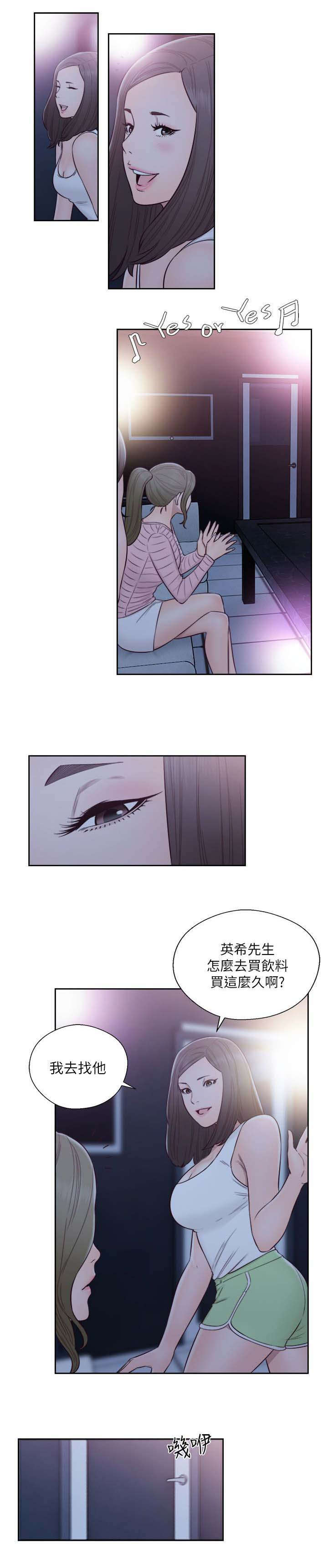 第81章：确认一下0