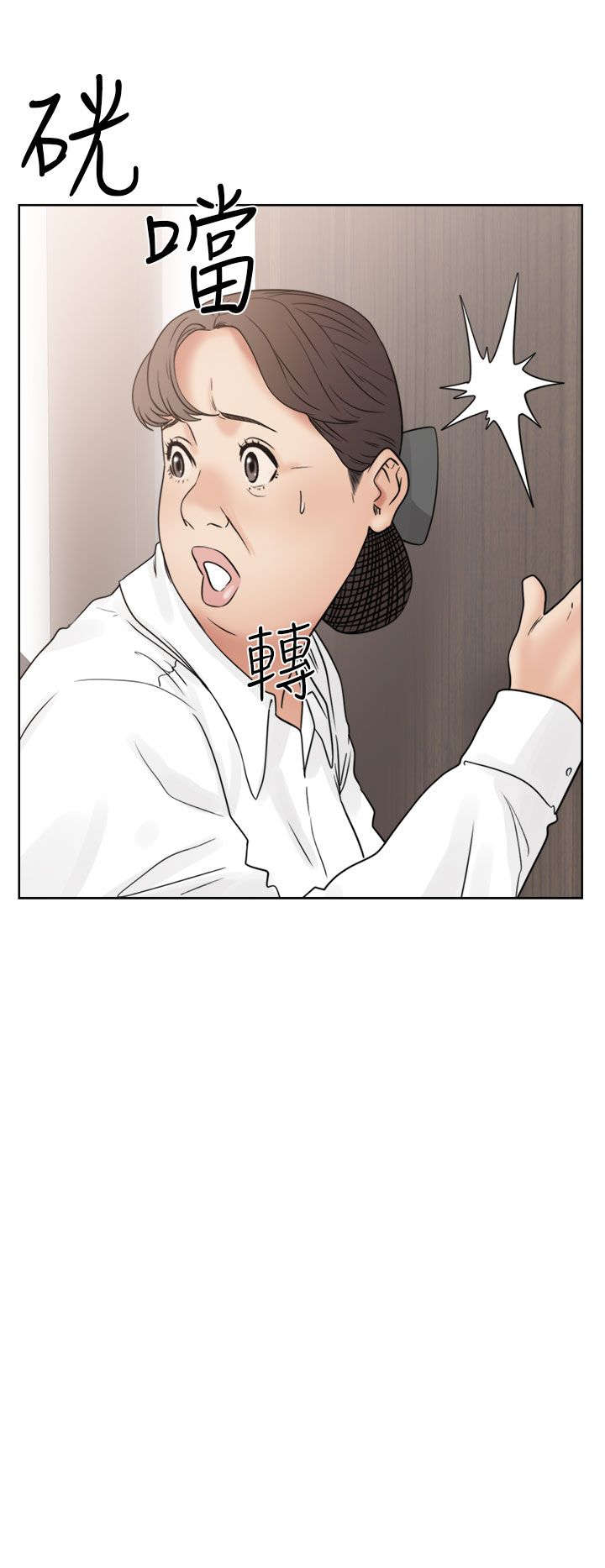 第22章：出发11