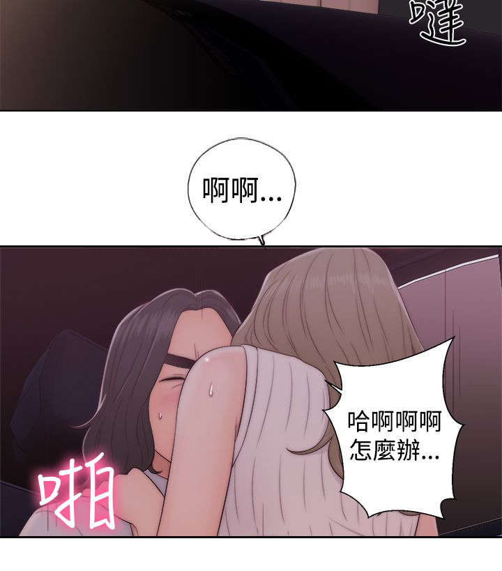 第46章：答应我27