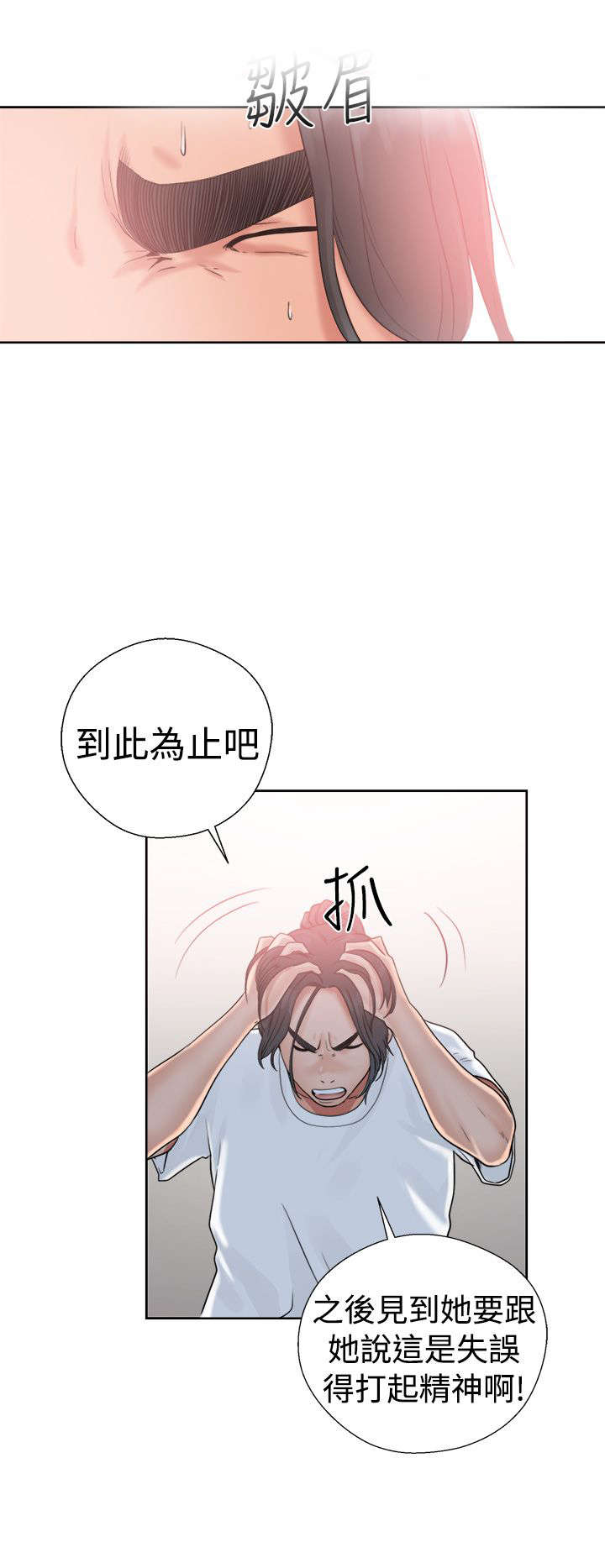 第25章：状况1