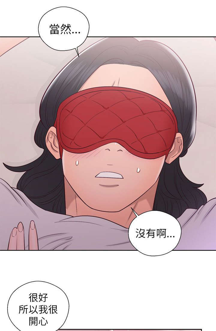 第59章：嫉妒0
