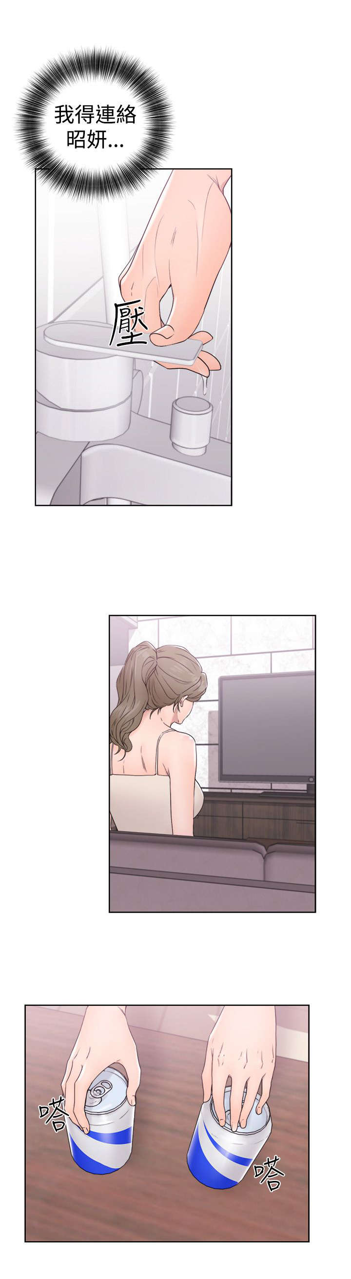 第40章：年幼14