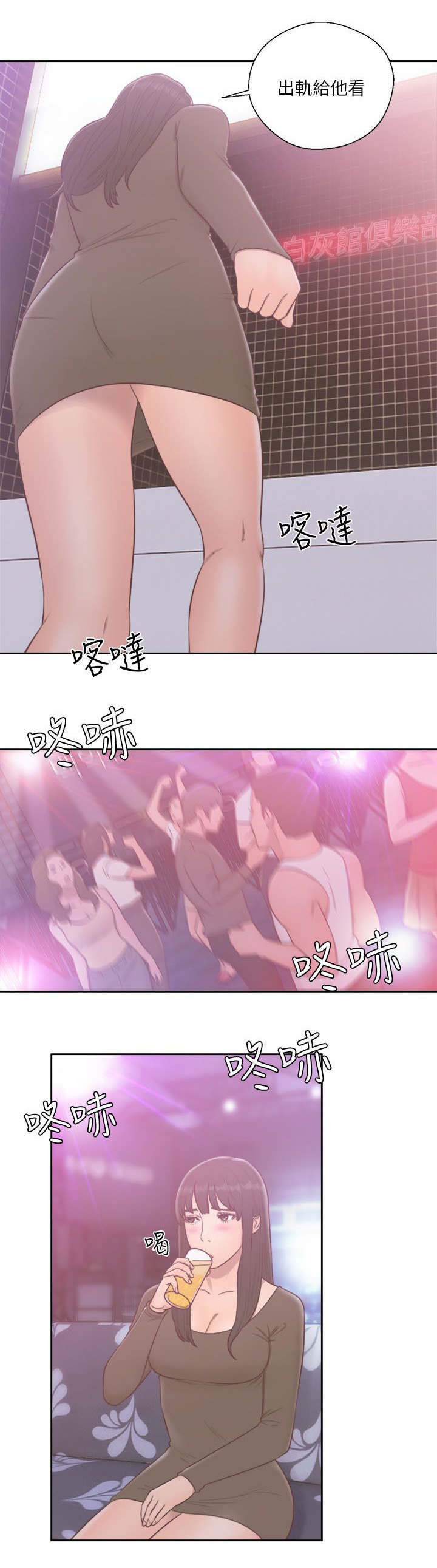 第75章：妈妈的梦境14