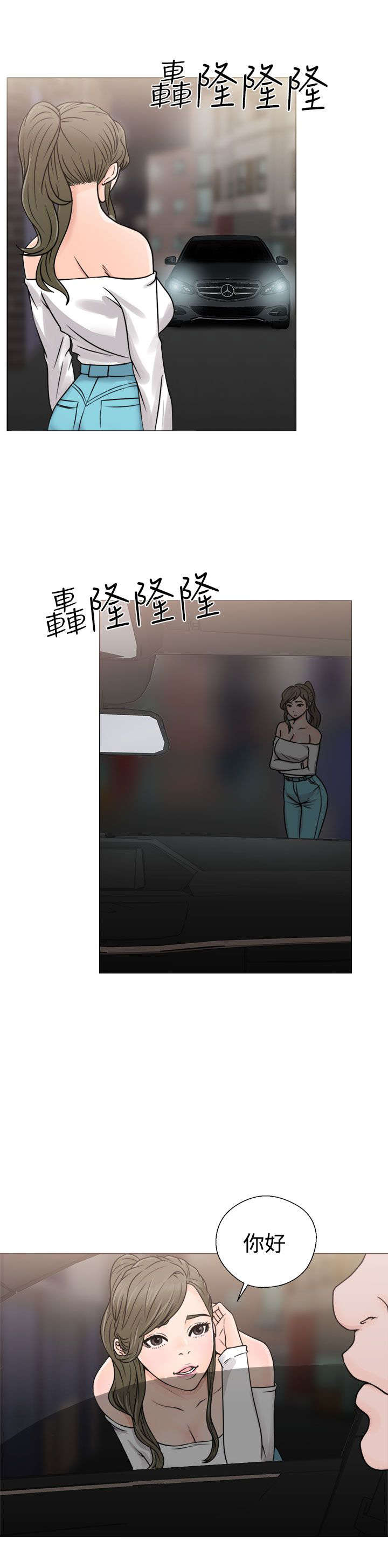 第29章：镇定3