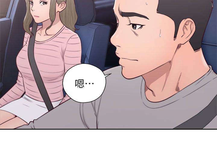 第78章：决定理想型9