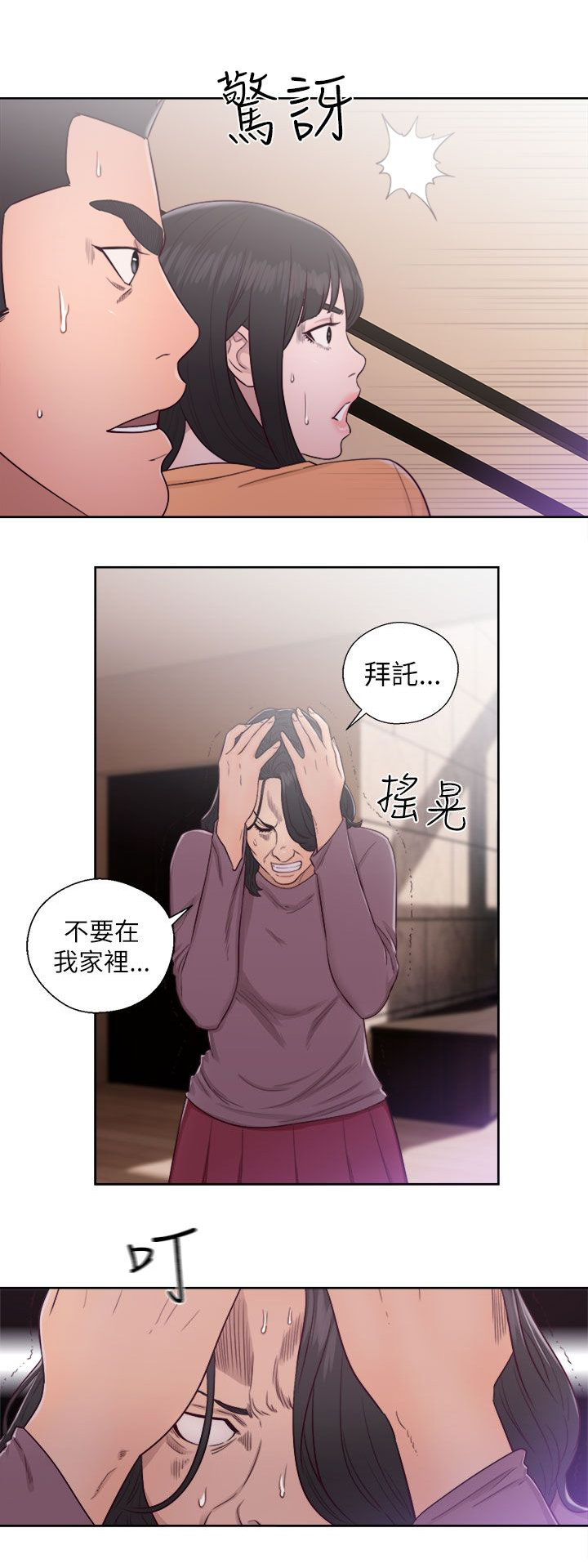 第62章：往事重叠18