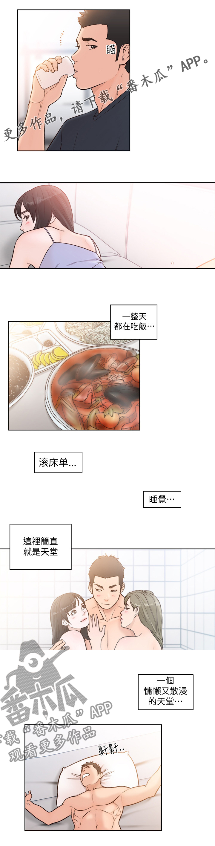 第129章：照片0