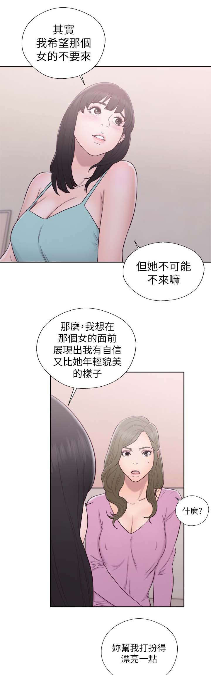 第69章：帮忙17