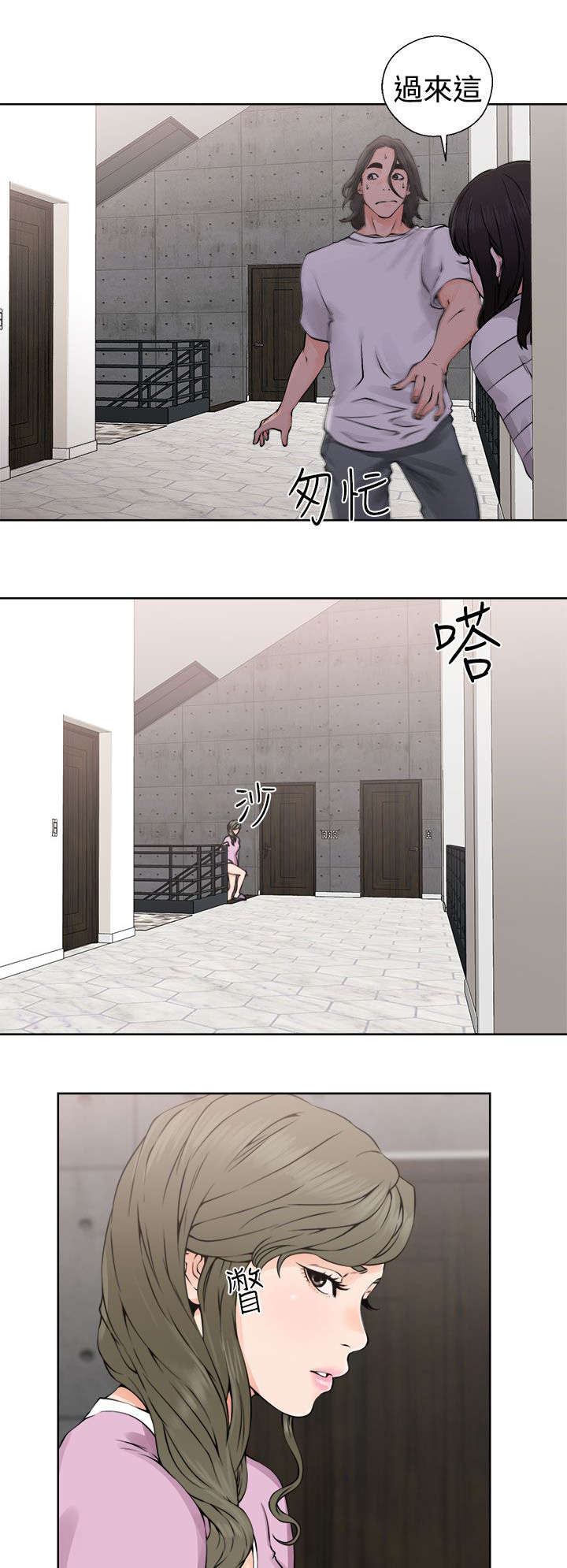 第34章：相机7