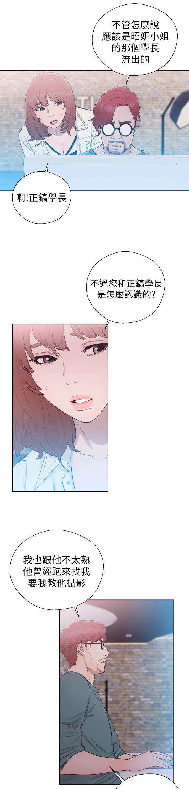 第60章：事情不妙13
