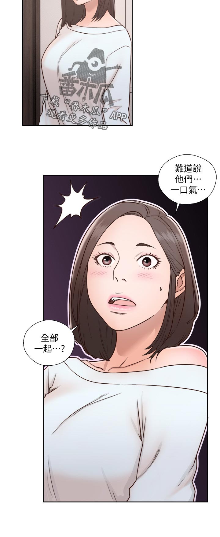 第106章：安静3