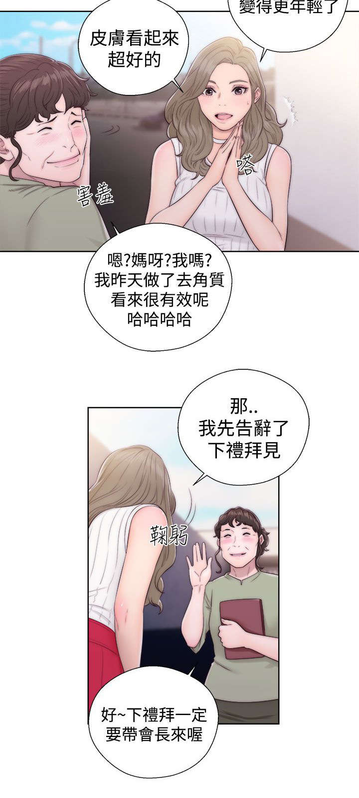 第46章：答应我5