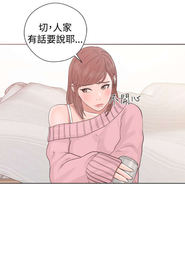 第24章：不对劲23