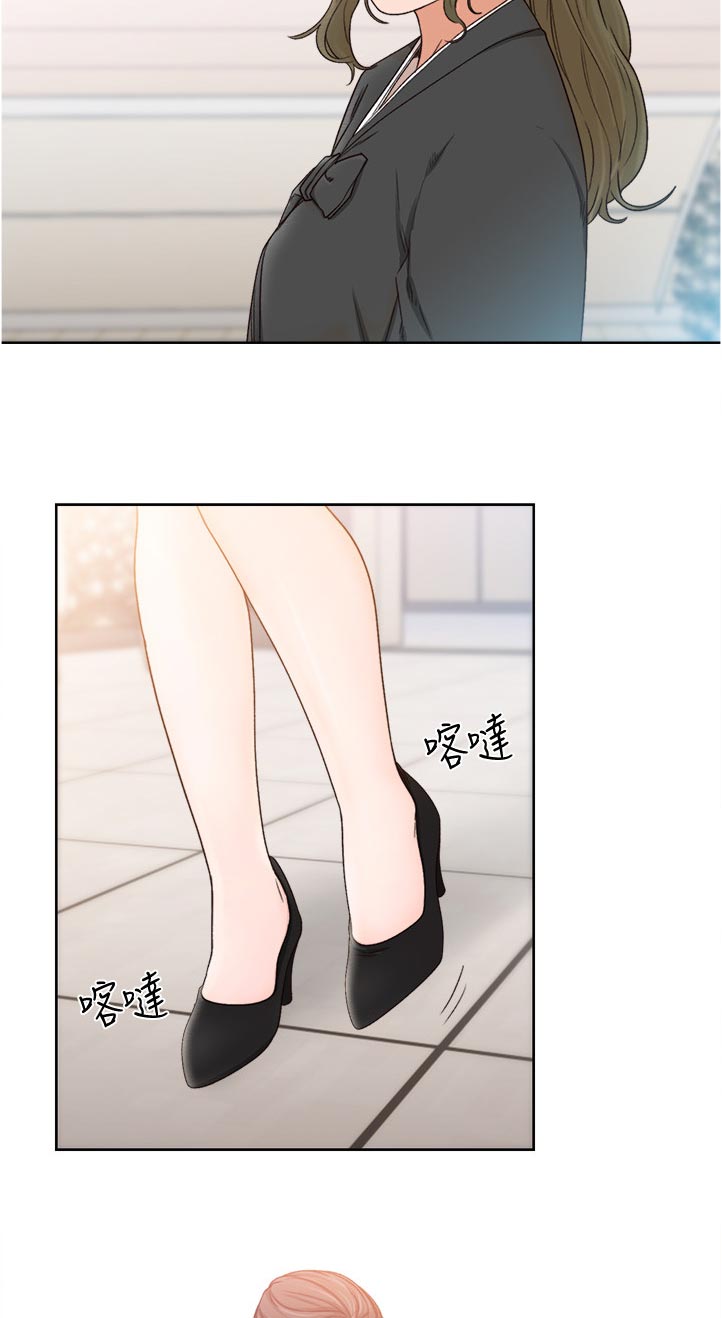 第126章：太过分了吧9