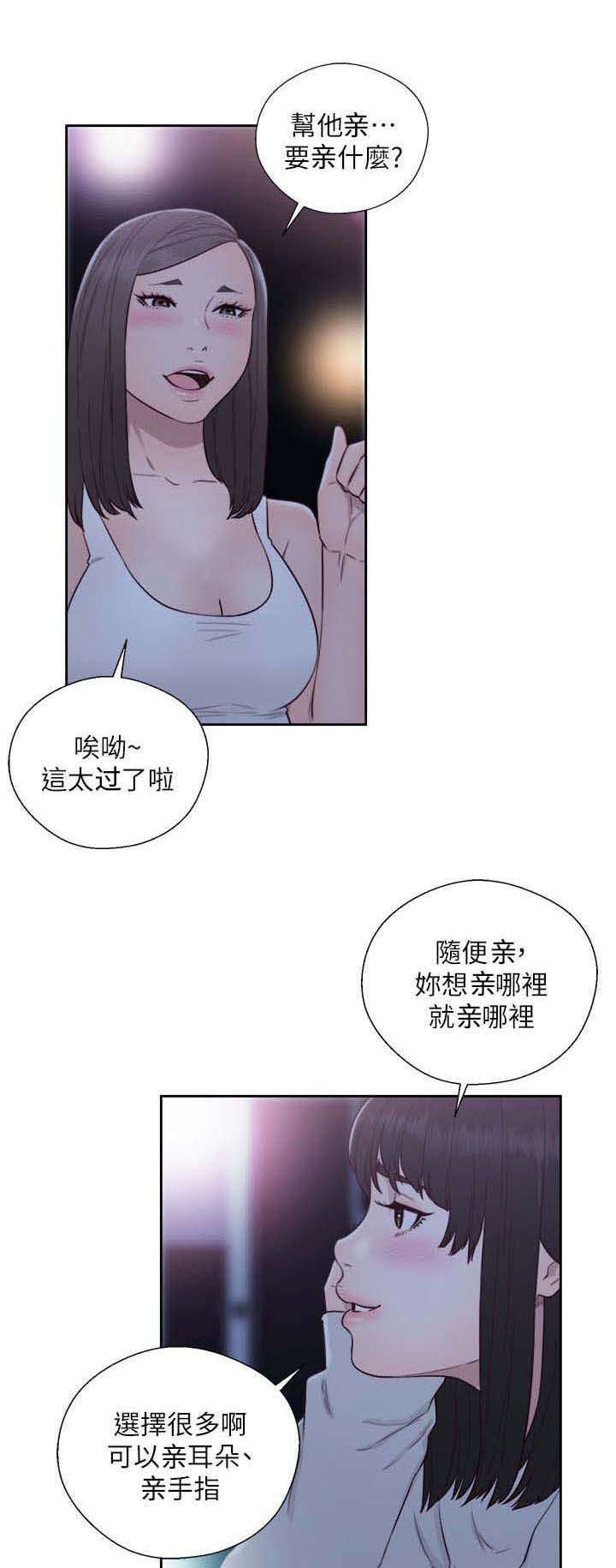 第86章：大王0