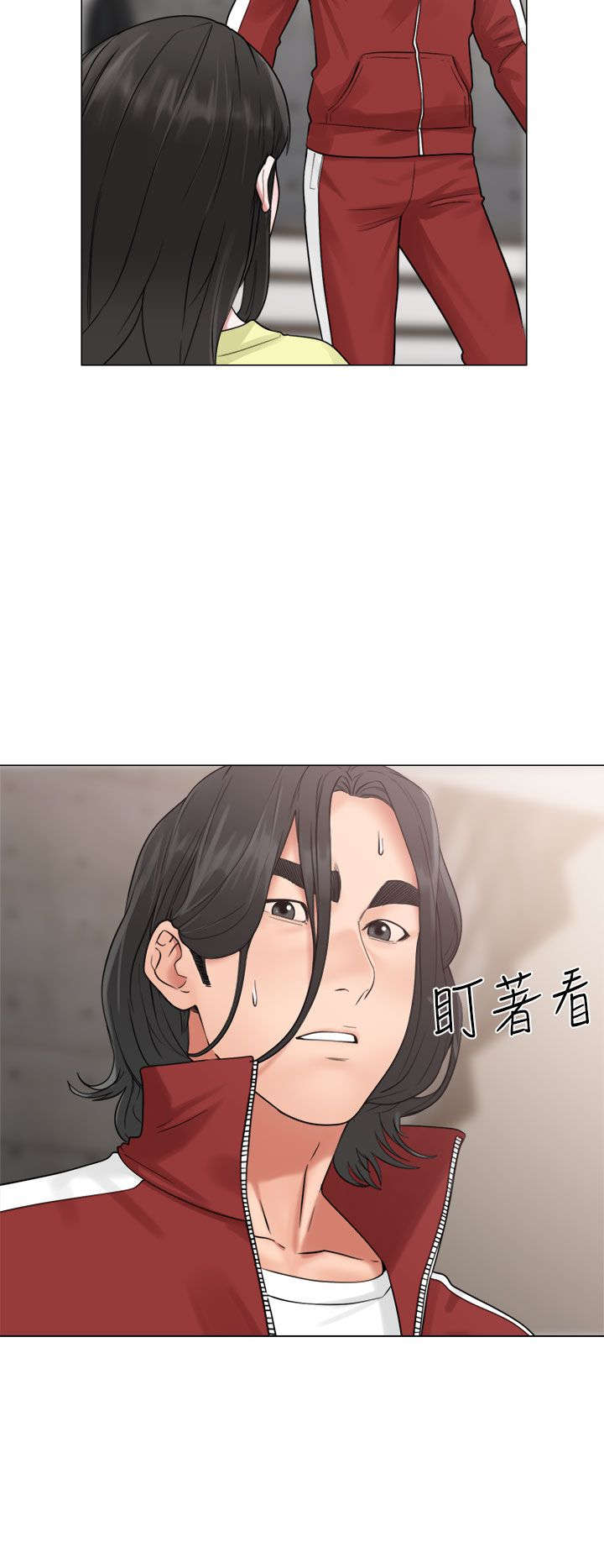 第25章：状况14